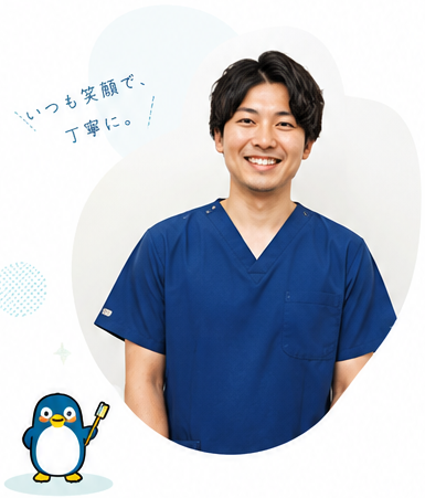 コン デンタルクリニック院長
