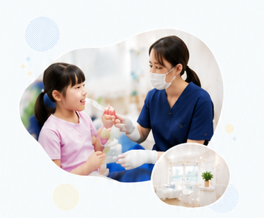 予防中心の歯科医療